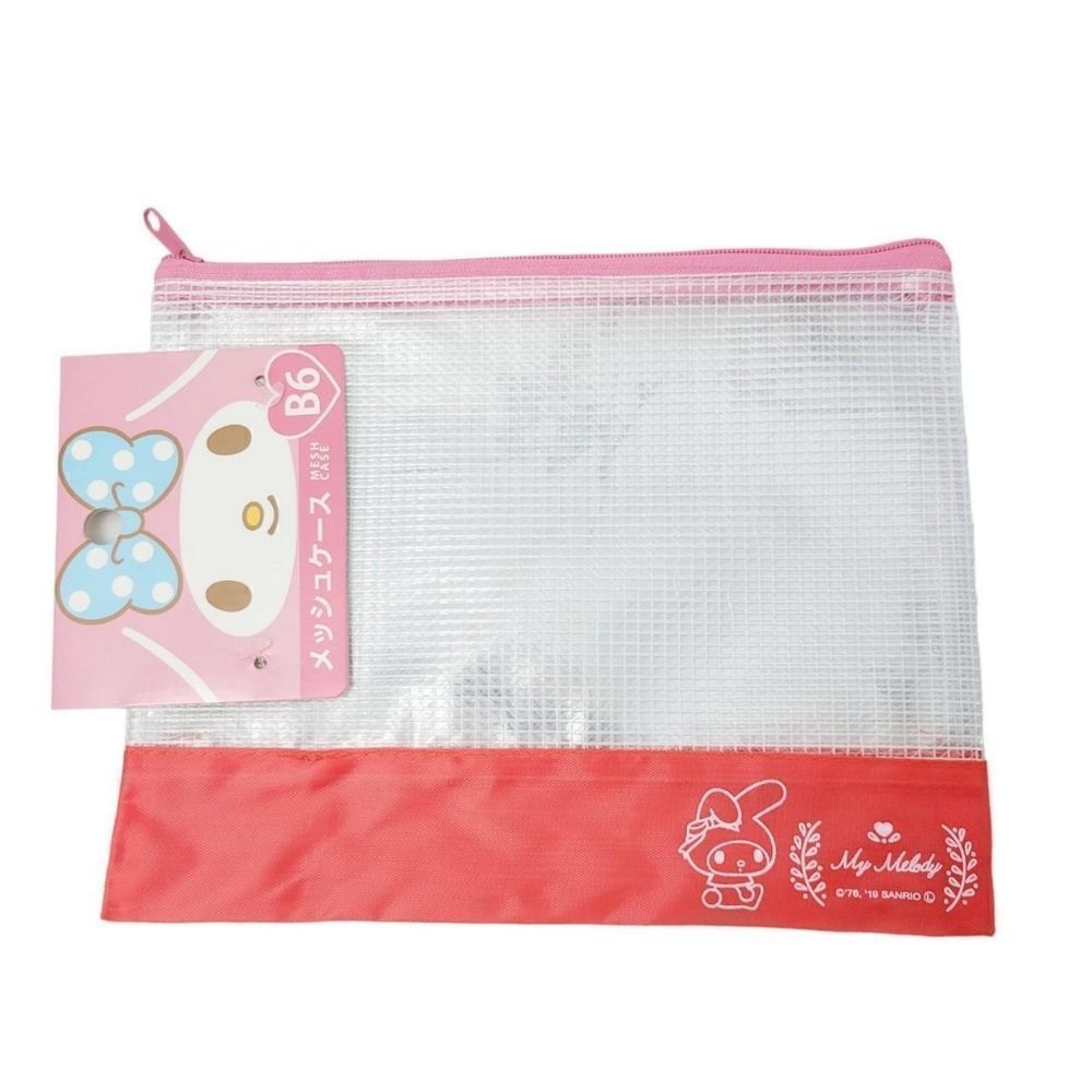 Brand New Japan Sanrio Melody Pencil Case